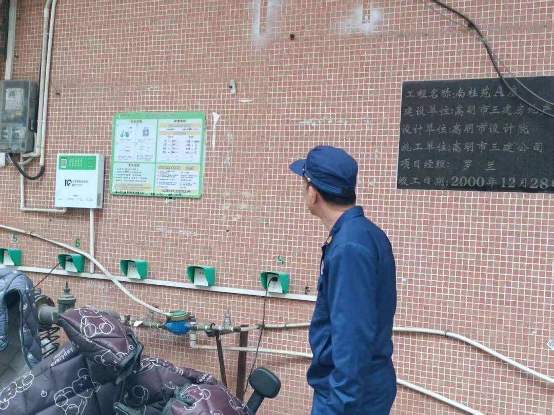 嚴查違規(guī)行為<strong></p>
<p>不銹鋼板廠
</strong>！佛山市電動自行車全鏈條整治行動持續(xù)進行中:不銹鋼板廠

