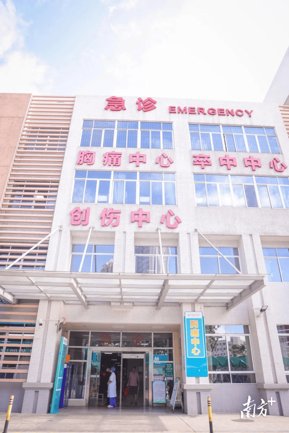 40歲東莞男子被女友勸打“瘦臉針”，中毒緊急入院！:不銹鋼板廠

